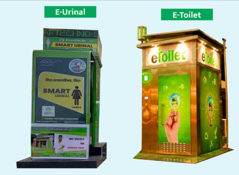product-etoilet